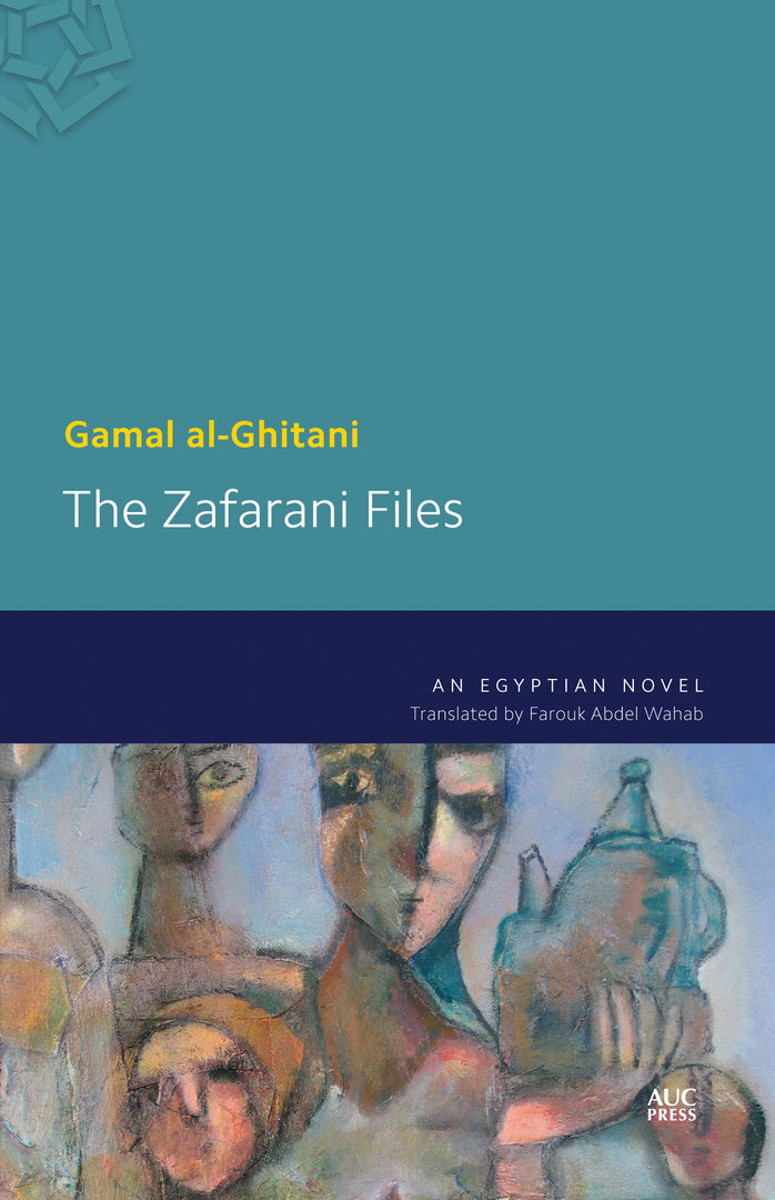 Cover image for The Zafarani Files ISBN 9789774166945
